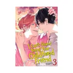 I Can't Stand Being Your Childhood Friend (Manga) Volume 03