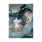 Copper Coins: Tong Qian Kan Shi (Novel) Volume 03