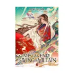 Mistakenly Saving the Villain (Novel) Volume 03