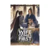 The Wife Comes First: Qi Wei Shang (Novel) Volume 02