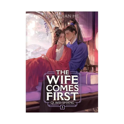 The Wife Comes First: Qi Wei Shang (Novel) Volume 03