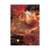 Three Hundred Years of Longing: Bu Jian Shang Xian San Bai Nian (Novel) Volume 03