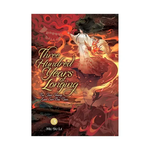 Three Hundred Years of Longing: Bu Jian Shang Xian San Bai Nian (Novel) Volume 03