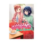 Adachi and Shimamura: Short Stories (Light Novel) Volume 02