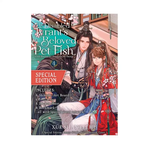9798895612187 The Disabled Tyrant's Beloved Pet Fish: Canji Baojun de Zhangxin Yu Chong (Special Edition Novel) Volume 04