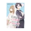 The Lying Bride and the Same-Sex Marriage Debate (Manga) Volume 01