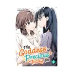 My Goddess Is Precious Today, Too (Manga) Volume 02