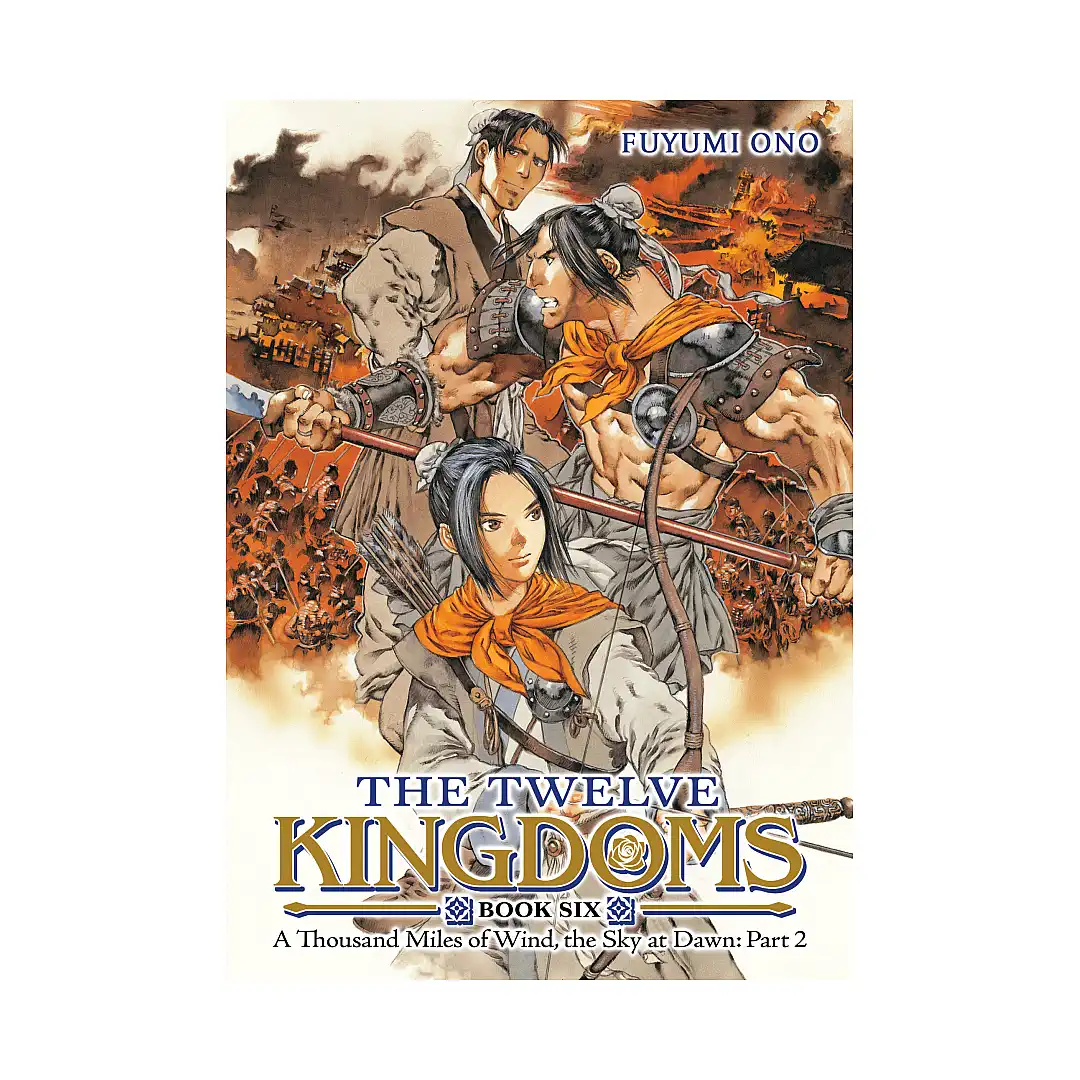 The Twelve Kingdoms (Novel) Volume 06