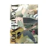 Dear. Door (Manhwa) Volume 03