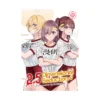 2.5 Dimensional Seduction (Manga) Volume 19