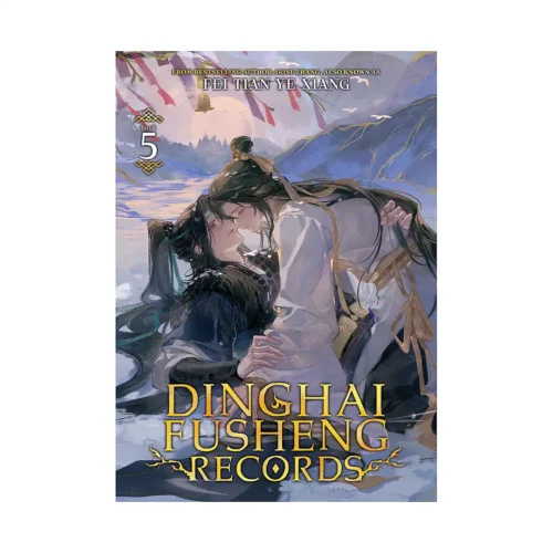 9798895613559 Dinghai Fusheng Records (Novel) Volume 05
