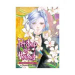 Pet Shop of Horrors Collector's Edition (Manga) Volume 07