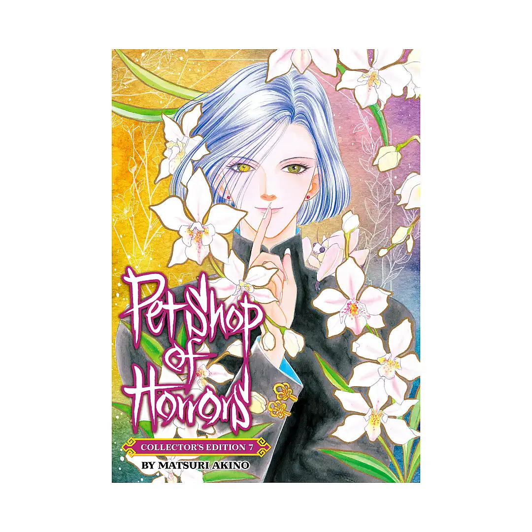 Pet Shop of Horrors Collector's Edition (Manga) Volume 07