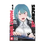 Sacrifice of My Manly Soul (Manga) Volume 04