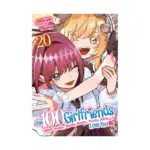 The 100 Girlfriends Who Really, Really, Really, Really, Really Love You (Manga) Volume 20