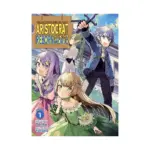 Chronicles of an Aristocrat Reborn in Another World (Light Novel) Volume 01