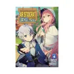 Chronicles of an Aristocrat Reborn in Another World (Light Novel) Volume 04