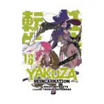 Yakuza Reincarnation (Manga) Volume 16