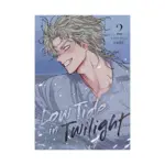 Low Tide in Twilight (Manga) Volume 02