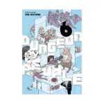 Dungeon People (Manga) Volume 06