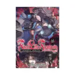 Free Life Fantasy Online: Immortal Princess (Light Novel) Volume 10