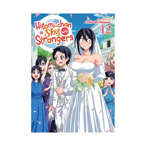 Hitomi-chan is Shy With Strangers (Manga) Volume 12