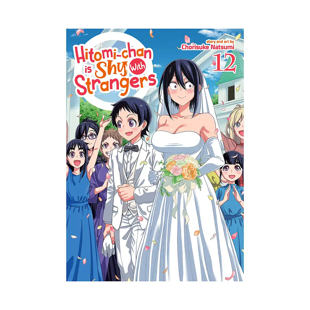 Hitomi-chan is Shy With Strangers (Manga) Volume 12