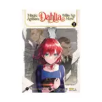 Magic Artisan Dahlia Wilts No More (Manga) Volume 08