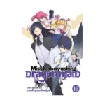 Miss Kobayashi's Dragon Maid (Manga) Volume 16