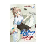 My Lovey-Dovey Wife Is a Stone Cold Killer (Manga) Volume 08