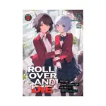 Roll Over and Die: I Will Fight for an Ordinary Life with My Love and Cursed Sword! (Light Novel) Volume 05