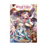 Royal Tailor: Clothier to the Crown (Manga) Volume 05