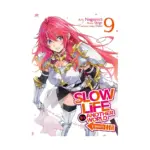Slow Life in Another World (I Wish!) (Manga) Volume 09