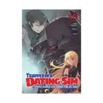 Trapped in a Dating Sim: Otome Games Are Tough For Us, Too! (Light Novel) Volume 05