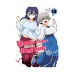 Uzaki-chan Wants to Hang Out! (Manga) Volume 13