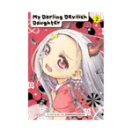 My Darling Devilish Daughter (Manga) Volume 02