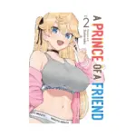 A Prince of a Friend (Manga) Volume 02