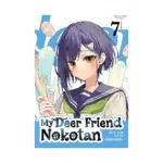 My Deer Friend Nokotan (Manga) Volume 07