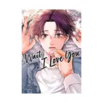 Wait, I Love You (Manga) Volume 02