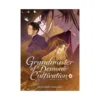 Grandmaster of Demonic Cultivation: Mo Dao Zu Shi (Deluxe Hardcover Novel) Volume 04