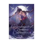 Grandmaster of Demonic Cultivation: Mo Dao Zu Shi (Deluxe Hardcover Novel) Volume 05
