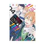 BL Game Rebirth: My New Life as the Hero's Younger Brother (Manga) Volume 04