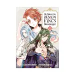 His Majesty the Demon King's Housekeeper (Manga) Volume 12
