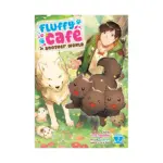 Fluffy Cafe in Another World (Manga) Volume 02