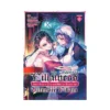 The Condemned Villainess Goes Back in Time and Aims to Become the Ultimate Villain (Manga) Volume 06