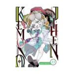 Kemono Jihen (Manga) Volume 23