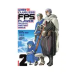 When a Clueless First-Person Shooter Player Falls Into Another World (Manga) Volume 02