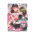 Dear Sister, I've Become a Blessed Maiden (Manga) Volume 01