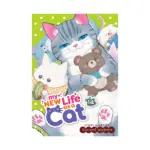 My New Life as a Cat (Manga) Volume 14