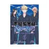 9798897652860 Tokyo Revengers: A Letter from Keisuke Baji (Manga) Volume 06